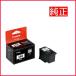 ���[���֑Ή��s�� �L���m�� CANON �����C���N�J�[�g���b�W BC-340 �u���b�N