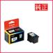���[���֑Ή��s�� �L���m�� CANON �����C���N�J�[�g���b�W BC-341 3�F�J���[