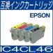 1Ĥޤǥ᡼б ICå ץ EPSON IC4CL46 44ܥå IC46 ߴ󥯥ȥå/ߴ/