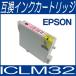 ᡼б ICå ץ EPSON ICLM32 饤ȥޥ IC32 ߴ󥯥ȥå/ߴ/