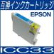 �ڸߴ��ʡۥ᡼�����б��� IC���å��� ���ץ��� EPSON ICC33 ������ IC33�� �ߴ����󥯥����ȥ�å�/�ߴ�/����