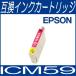 ᡼б ICå ץ EPSON ICM59 ޥ IC59 ߴ󥯥ȥå/ߴ/