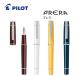 ���[���֑Ή��� �p�C���b�g PILOT ���N�M PRERA �v���� P-FPR-1