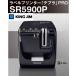 �L���O�W�� KING JIM TEPRA PRO �e�v��PRO SR5900P