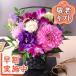 �������{���I �h�V�̓� 2026 �v���[���g �� �M�t�g ���ԃA�����W �u�ؙz�v �t�����[ �A�����W�����g �������� �h�V �h�V�� ���ǂ� �o�� �C�x���g�M�t�g