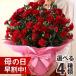 скидка за ранний заказ осуществляется! День матери 2026 подарок цветок подарок большой растение в горшке очень большой размер гвоздика 8 номер красный розовый цветок горшок цветочный горшок бесплатная доставка Event подарок S отметка использование 