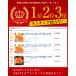 �v���[���g �M�t�g ���j�� ���N �X�C�[�c ���Y�� �I�B���R�� ����ۊ` 8�� (��560g) �a�َq �֘A�摜5