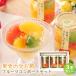  лето подарок подарок на Bon Festival . средний изначальный подарок 2026 подарок фрукты желе бесплатная доставка Wakayama префектура производство . персик входить фрукты Mix проигрыватель -to140g×3 шт. входит 