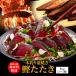 . Honmachi производство 1 шт рыбалка . жарение возвращение .tataki1kg 3.~5.(1. в то время, вакуум упаковка ). соль 5 пакет вложение рефрижератор рейс бесплатная доставка ( часть регион за исключением ) подарок подарок подарок (fy6)