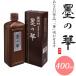 ���J���^���� �n�`�E�n�t�@�n�̉؁@400ml�iSU3006�j�����E���ȗp�@��ʗ��K�p�A�����p 1513020