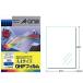[OA относящийся товар *A4 штамп ] A-one |OHP плёнка (27078) 1 поверхность no- cut 50 листов струйный принтер для офис . магазин, завод .. отображать * идентификация .|A-one