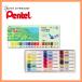 [18 цвет | золотой * серебряный ввод ] Pentel .. . поли камера ввод ef акварель 18 цвет WFC1-18 краски 