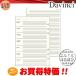 DavinciեA5塼ץե꡼꡼塼BDAR291ڥۥ쥤ᥤƣ