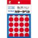 24ҡ15(360)ۥ˥Х󡿥ޥå(R)٥롡顼٥ML-1611ˡ֡߷桡ľ16mm⥵˭٤Ǽ̤NICHIBAN