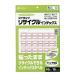 49ҡ16(784)ۥ˥Х󡿥ޥå(R)ꥵ륤ǥåA4סML133RR-A4Ǵ٥롡硡ȡץ󥿤ǰǽNICHIBAN