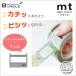 3540mmѡ1setۥޥ󥰥ơץå[mt tape cutter nano]MTTC0019 ù ⥤