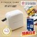 ŵơդ֥饶 ԡå塼 PT-P710BT ޥ³ѡʥơ3.5mm24mmޤǡΡ P-TOUCH CUBE PTP710BT brother