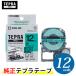 󥰥 ƥץPRO ơץȥåSC12GE˥쥤ˤϤ٥ Х٥ʸ 12mmKING JIM TEPRA֥ƥץPROơץȥå