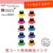 【全10色】トンボ鉛筆／＜蛍コートチャージャー＞蛍コート専用の補充インク！※本商品のみでお使いいただくことはできません