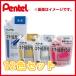  Pentel school гуашь 12 -цветный набор WXG-12 акрил полимер серия не прозрачный .. . культура праздник * Event мероприятие . большой активность!