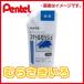  Pentel school гуашь одиночный цвет ....*WXGT13 400ml акрил полимер серия не прозрачный .. . фиолетовый цвет 