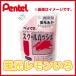  Pentel school гуашь одиночный цвет флуоресценция лимон ..*WXGT79 200ml акрил полимер серия не прозрачный .. . флуоресценция цвет 
