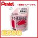  Pentel school гуашь одиночный цвет флуоресценция ..*WXGT85 200ml акрил полимер серия не прозрачный .. . флуоресценция цвет флуоресценция синий 