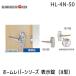 Kawaguchi научно-исследовательский институт HL-4N-50 Home рычаг серии отображать таблеток (II type ) для туалета ( ручка регулировки ключ ) задний комплект 50mm отделка : никель HL4N50