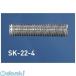 ���ɥۡ��९�ꥨ���ȡʵ쿷���¡� SK-22-4-L=30 ���ڥܥ�ȡ�ʪ����ʪ�������顼�ѥ��󥵡�����°�ʡ� ��1������ SK224L=30