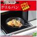ѡ° HB-373 饯å ŴҼꥰѥ20cm HB373ڥ󥻥Բġ