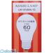 �I�[���d�@ LW110V-60W/55 �z���C�g�V���J�d���iPS55/110V60W/E26�j LW110V60W55