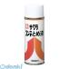 �T�N���N���p�X �mCT�g���G�LA�n�y1���z �R���e�Ƃ߉tA300ml