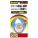 3M �X���[�G�� PA-25 �r�j�[����C�e�[�v 25�D4mm�~5�D08m PA25