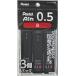 �؂�Ă� Pentel �M�K���c Ain STEIN �A�C�� �V���^�C�� �V���[�v�y���V���֐c  B 0.5mm�c 40�{���~�R�R�p�b�N XC285B-3P�y���[��E�����p�i�E�w�Z�E�V�w���z