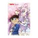  Detective Conan × название .. Precure! составная картинка 300 деталь сотрудничество ограничение девочка Kids подарок товары развивающая игрушка 
