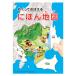 kokyo........... карта родители . поэтому. книга с картинками серии развивающая игрушка подарок 
