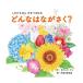 kokyo какой. ....? родители . поэтому. construction книга с картинками серии развивающая игрушка подарок 