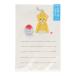  отверстие Mark лето открытка лед стружка контейнер 3 листов ввод подарок сообщение карта сделано в Японии 