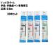 �O�H���M �W�F�b�g�X�g���[�� �ւ��c ���F���@�\�p �� �� �� �� SXR-80-05  0.5mm 10�{�Z�b�g