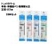 �O�H���M �W�F�b�g�X�g���[�� �ւ��c ���F���@�\�p �� �� �� �� SXR-80-07  0.7mm 10�{�Z�b�g