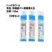 �O�H���M �W�F�b�g�X�g���[�� �ւ��c ���F���@�\�p �� �� �� �� SXR-80-10  1.0mm 10�{�Z�b�g