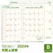  personal organiser refill 2024 year version ba Eve ruda* vi nchi month interval & week 1 month /4 month beginning both correspondence DR2424( mail service shipping )