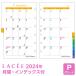  personal organiser refill 2024 year version pocket Mini 6 hole lase month interval -2 1 month /4 month beginning both correspondence LAR2484( mail service shipping )
