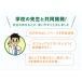 ����� ���w�Z ���� ���ǂ����΂� �y���ď�v A4�Ή� ���w�� �j�̎q ���̎q ��e�� �搶�I�X�X�� �� �����o�� �֘A�摜3