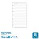 �{��Point2% �V�X�e���蒠���t�B�� �o�C�u�� 6�� �L�[���[�h ���r�m�[�g �㎿���i5.0mm�r�j�i���[���֔����j