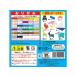 �g�[���[ ���炨�肪�� 15�~15cm 27���� 000004 �֘A�摜1