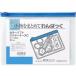 kokyo цвет soft clear кейс C( вставка нет ) B6 синий kke-306B