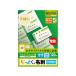 [ your order ] Elecom .... business card ( fine quality paper ) A4 10 surface ivory MT-JMN1IV