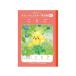 祦Ρ ݥåȥ󥹥ؽĢ  8ޥ B5Ƚ PL-8-1