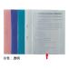 [ ваш заказ ] лев офисная работа контейнер SB файл A4 вертикальный .. толщина 8mm прозрачный SB-21 127-98